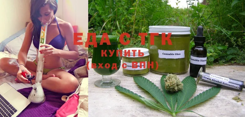 мега онион  купить наркотик  Гаврилов-Ям  Cannafood конопля 