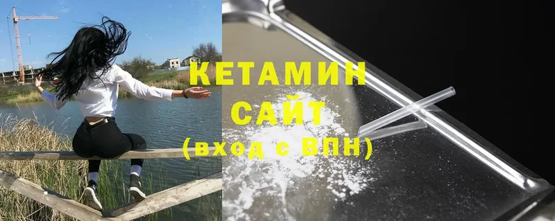 КЕТАМИН ketamine  нарко площадка формула  Гаврилов-Ям  MEGA зеркало 