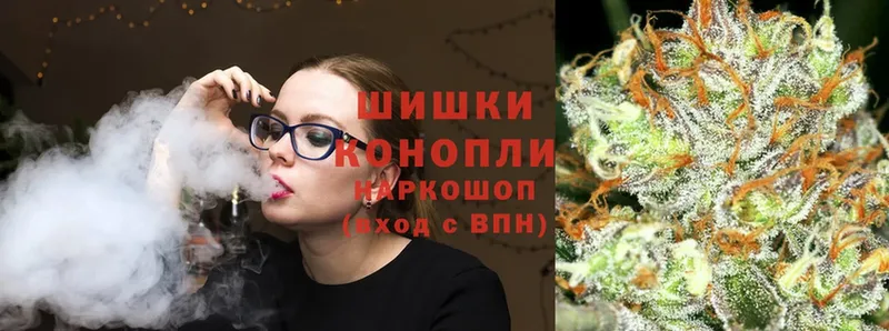 Каннабис LSD WEED  наркошоп  Гаврилов-Ям 